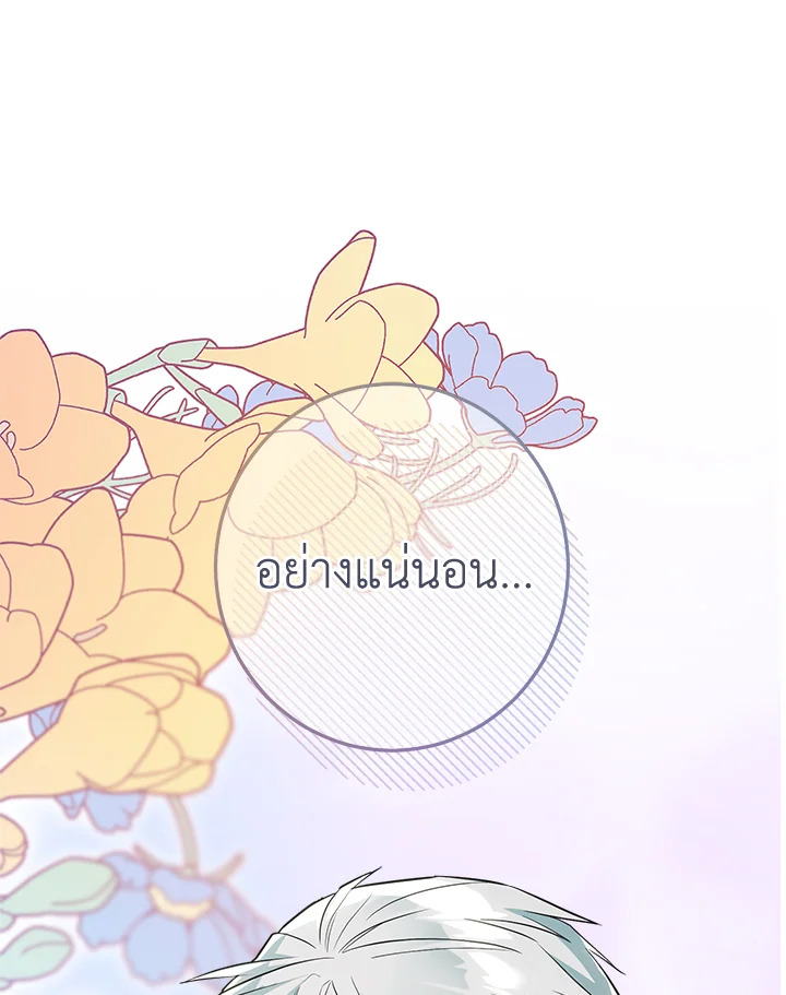 Marriage of Convenience 38 028